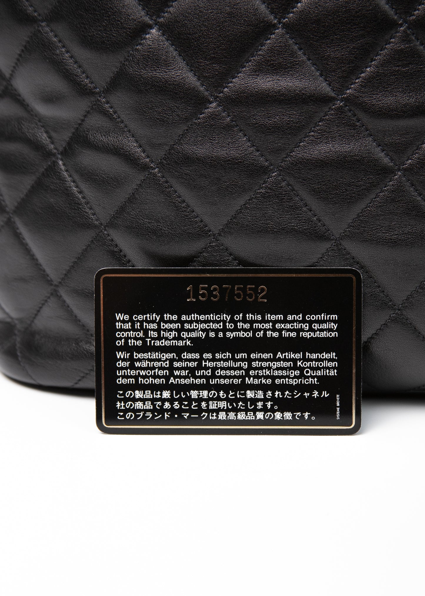 Chanel CC matelassé